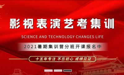 北京**星盤藝術(shù)培訓(xùn)學(xué)校與我公司簽訂建站SEO優(yōu)化推廣協(xié)議